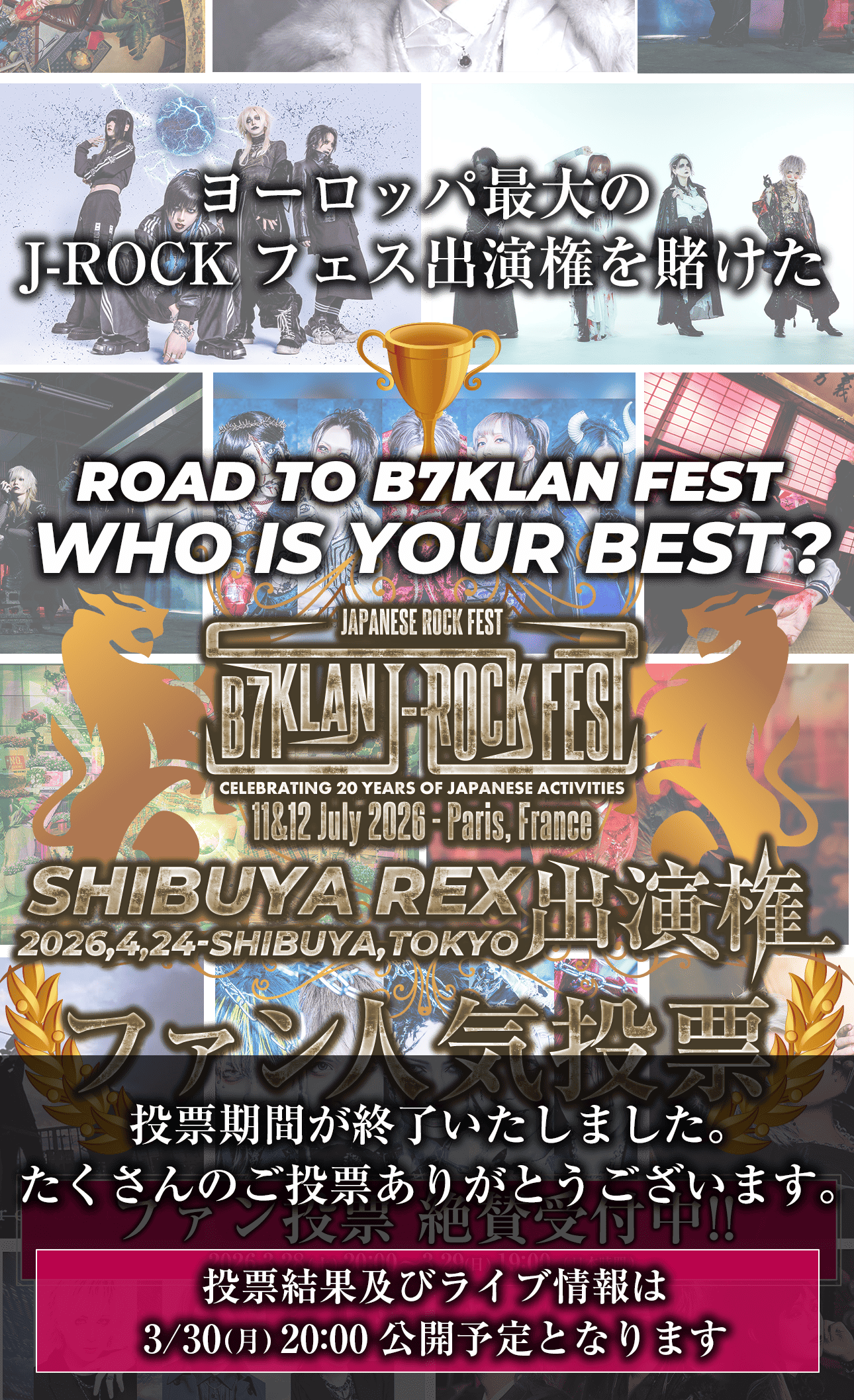 B7KLAN J-ROCK FEST